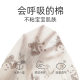 Ice Oxygen Cotton Newborn Butterfly Clothes, Cool Baby Clothes, Thin Baby Crawling Clothes, Air-Conditioned Clothes, Summer Baby Butterfly Clothes