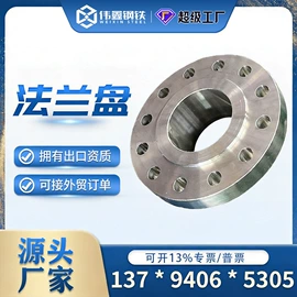 金属建材;脚手架;钢绞线