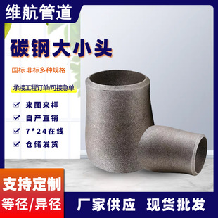 ̼䓴�С�^����ͬ��ƫ�ğo�p���˴�С�^����׃�����F��ͬ�Į�����