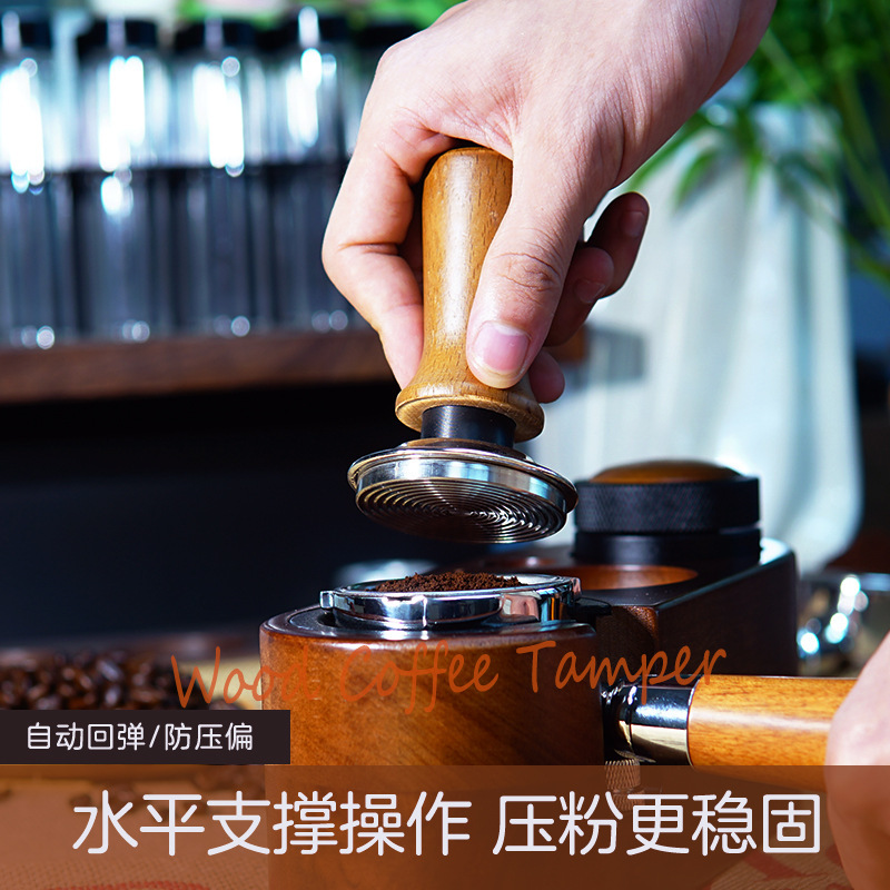 实木弹力压粉器 不锈钢平衡恒定力压粉锤弹簧压粉锤 咖啡粉锤配件|undefined