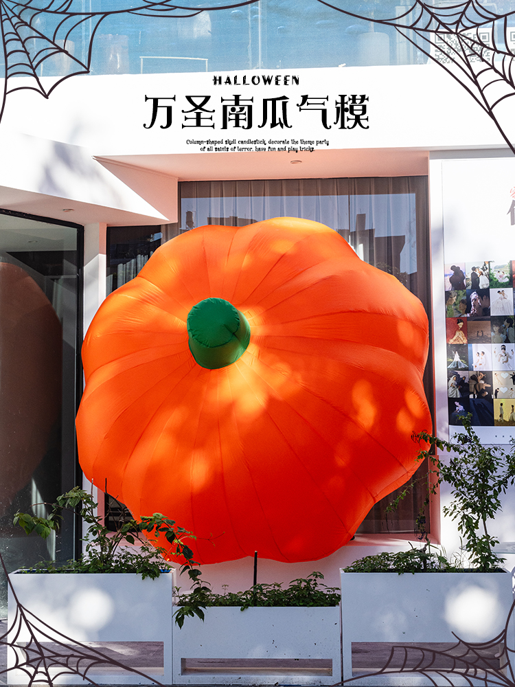 Decoraciones de Halloween lámparas de calabaza inflables modelo de aire fantasma araña escenario al aire libre diseño props centro comercial jardín de infantes