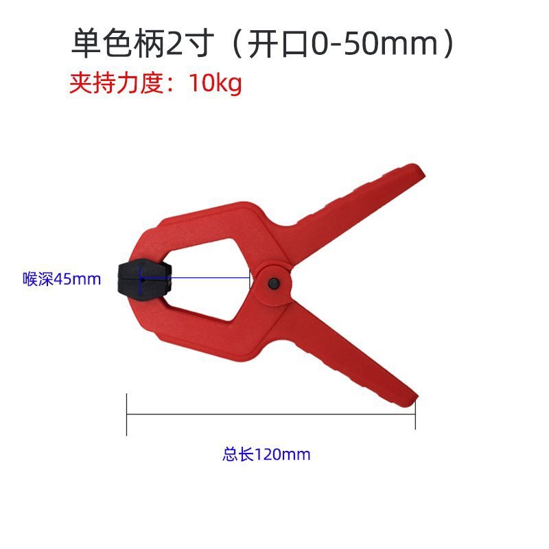 Dexun 木工クランプ 固定クランプ クイックボンディングモデルクランプ G字クランプ aクランプ タイダイクランプ|undefined
