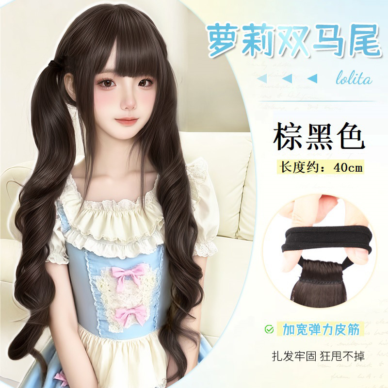 甜美少女罗马卷 马尾假发女【Loita双马尾】自然仿真发辫子假马尾|undefined