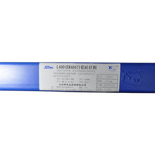 ˹�׿��X�Ͻ�廡�w�C��ER5356/5183�X�VER4043/4047�X��1070���z
