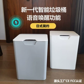 垃圾桶;电源变压器;智能垃圾桶