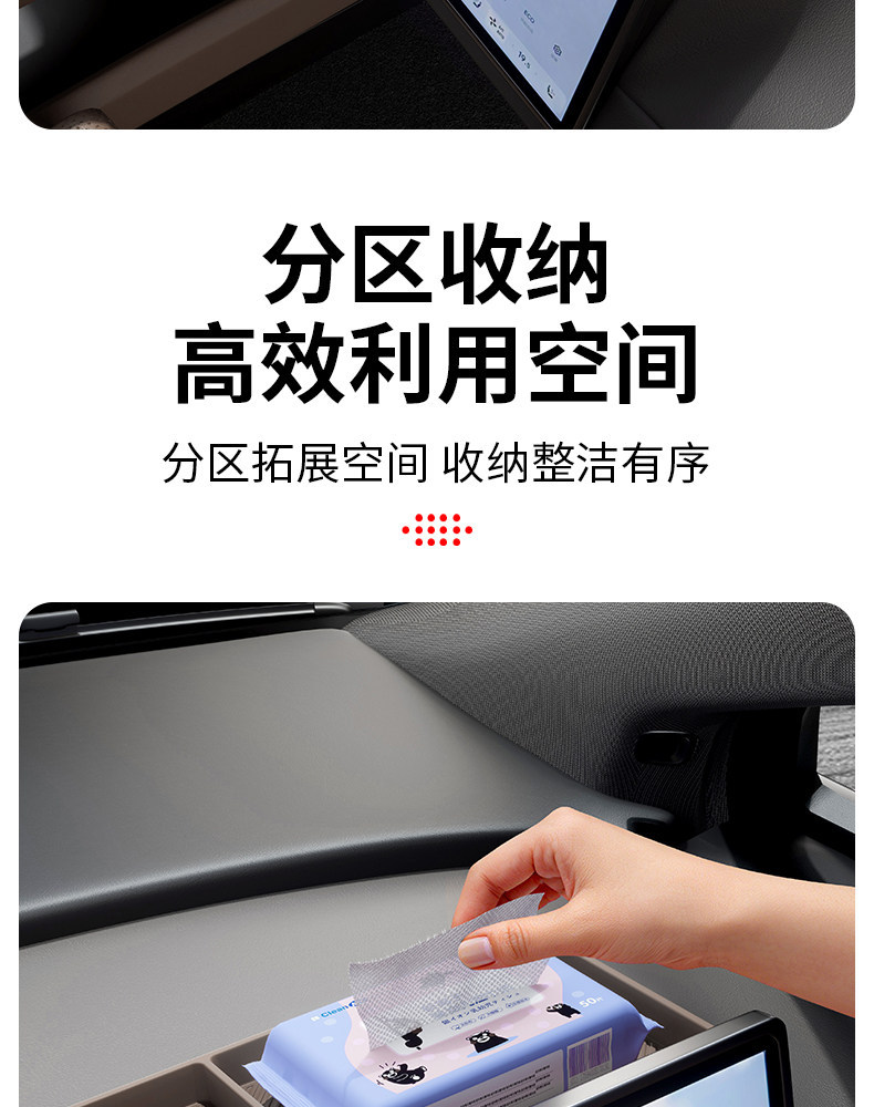 Suitable for the Storage Box Behind the Central Control Instrument Panel Screen of the Ideal I6, Car Interior Organization and Storage Box Modification