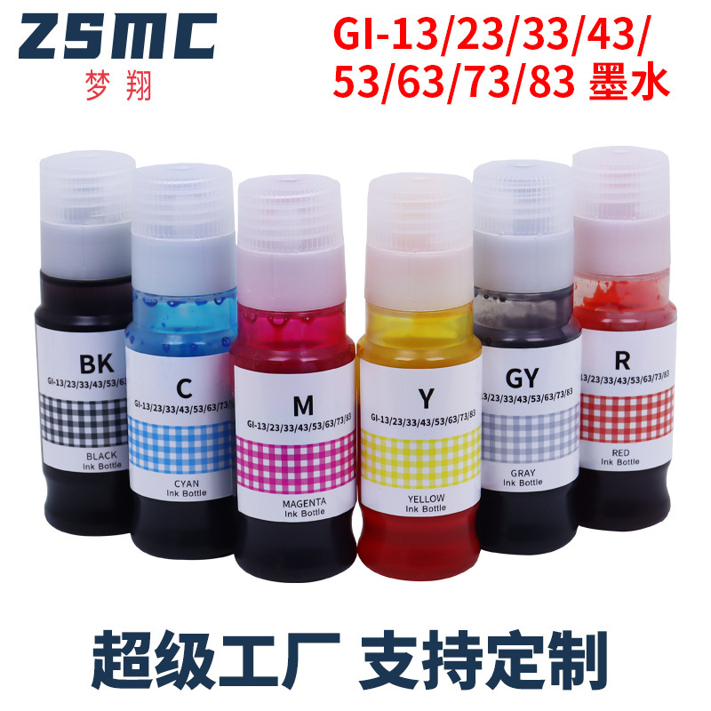 For Canon GI13 ink canon PIXMA G510 G610 printer filled with ink GI-13