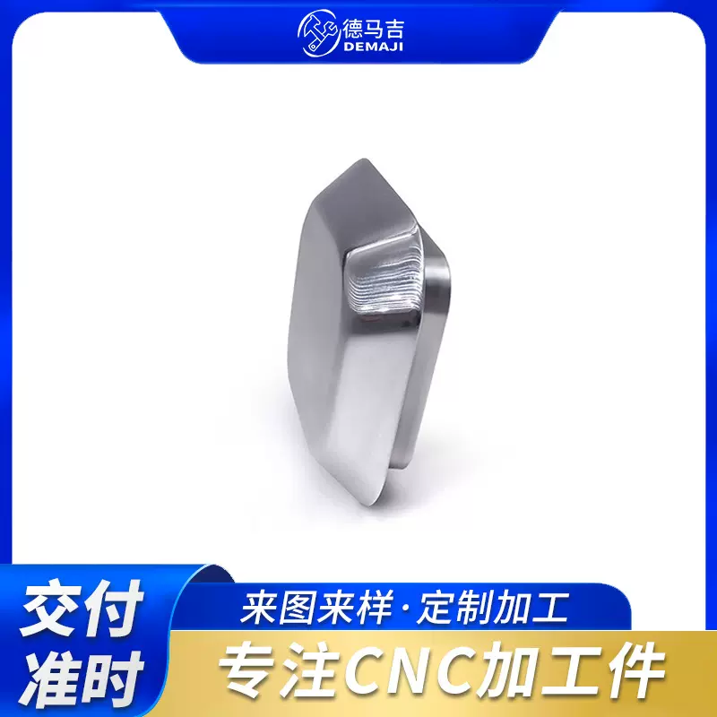 cnc数控精密机加工精密五金加工五金定制来图打样加工定制