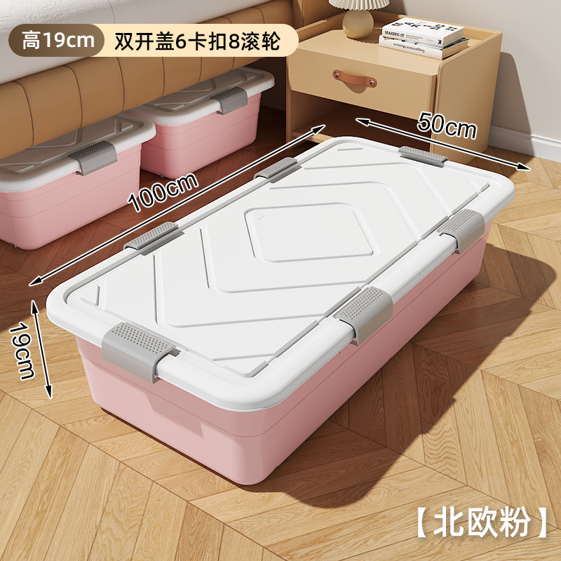 ベッド下収納ボックス、家庭用キルト収納ボックス、ベッド下ボックス、キャスターと蓋付きベッドプレイボックス、特大衣類収納ボックス|undefined