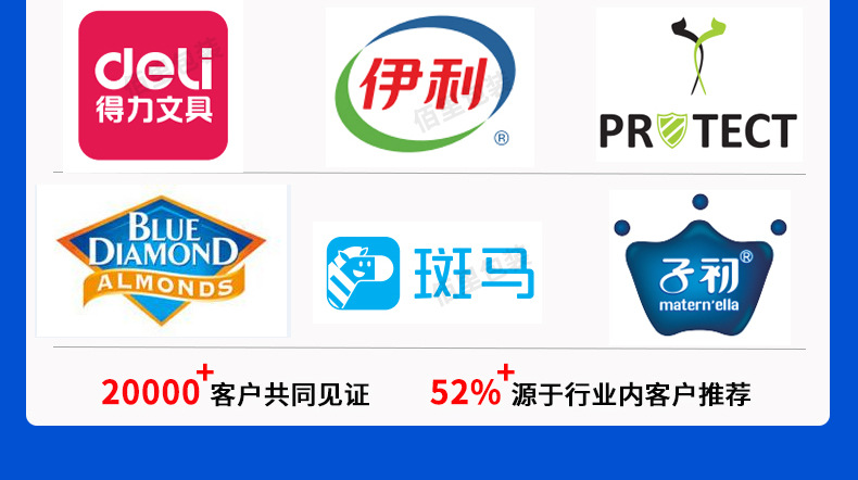 纸盒详情页9-新_05