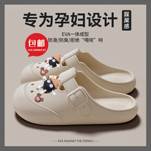 包邮孕妇防滑洞洞鞋女款新款外穿夏季海边沙滩软底包头半凉拖女士