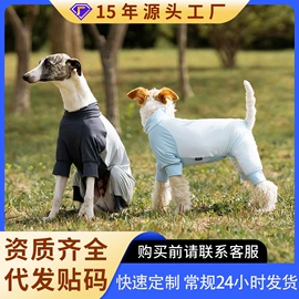 狗狗服装;狗狗牵引