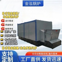 卧式燃煤热风炉 养殖专用热风炉 新型热风炉 育苗采暖炉 锅炉改装