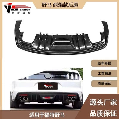 Suitable for Ford wild Spoiler
