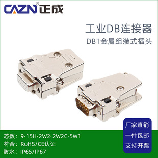 ����DB9VGA����ʽ��ĸ2��9�RS232����D-SUB15H2W2C5W1�B�������^
