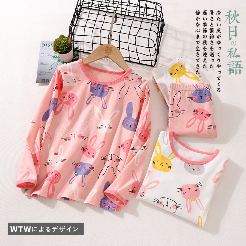 秋冬季新品套裝 韓版時尚女童可愛小兔子滿印內衣套裝 壹件代發