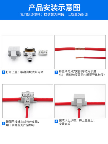 Wire Distribution Block T-70 Floor Branch Line Clip T-type Distribution Terminal High Current Connection Terminal