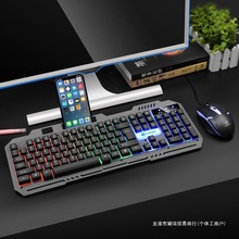新款金属电竞键盘鼠标套装机械手感悬浮按键电脑有线吃鸡游戏电竞