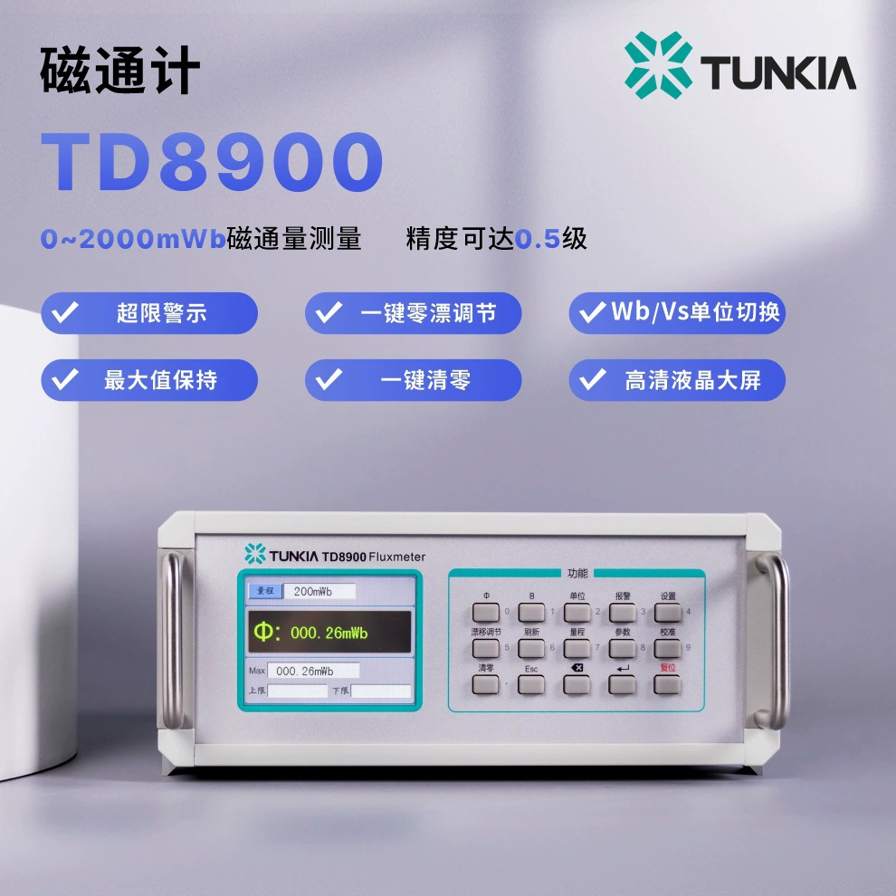 Цифровой измеритель флюса Tianheng TD8900, встроенный измеритель флюса, магнитный детектор флюса из материала с постоянным магнитом