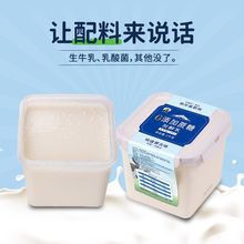 蒙伊金酸奶0添加蔗糖多益生菌发酵乳1000g大桶装包装默认项全年