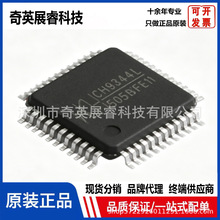 CH9344L ԭ�b��Ʒ CH9344L LQFP-48 USB�D4����оƬ