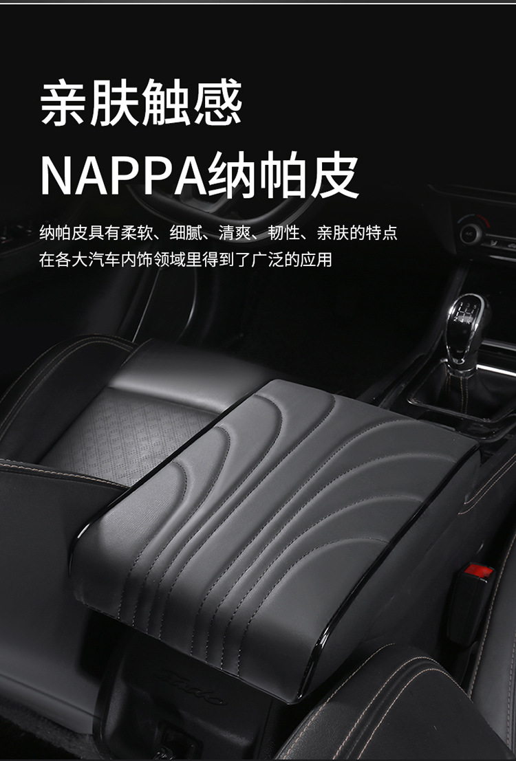 B Car Armrest Box Heightening Pad Elbow Rest New Model Car Armrest Central Armrest Thickened Cross-Border Purchasing and Shipping