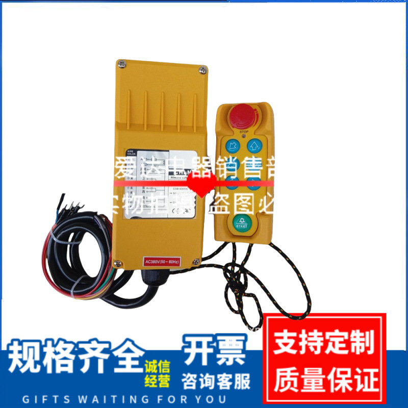 按钮开关COB-64HYK   起重机手柄开关  COB-63HYK 行车控制按钮