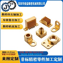 CNC�ӹ�����܇���S�~����ɢ��Ƭ�B�Ӂ�D����t����е�㲿��