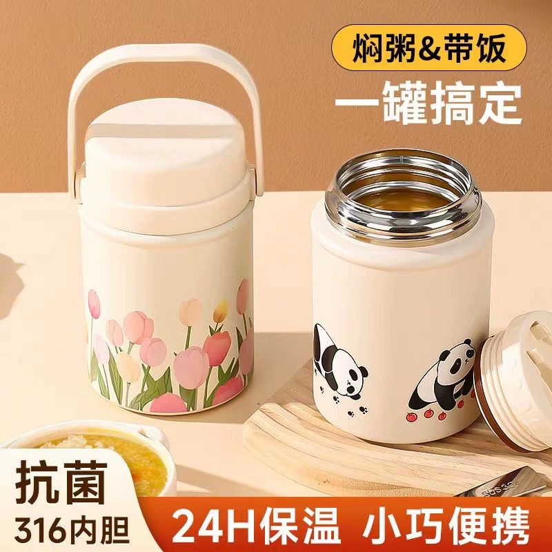 Capacious measuring cup stainless steel, thermal barrel, new collection