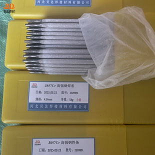J707�ߏ�䓺��l J807 J857 J907 J107Cr�Ͻ��늺��l���a�S�҃���