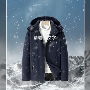 Workwear down jacket men's thickened warm stand collar winter cold-proof jacket warm walking group purchase short hooded winter clothing