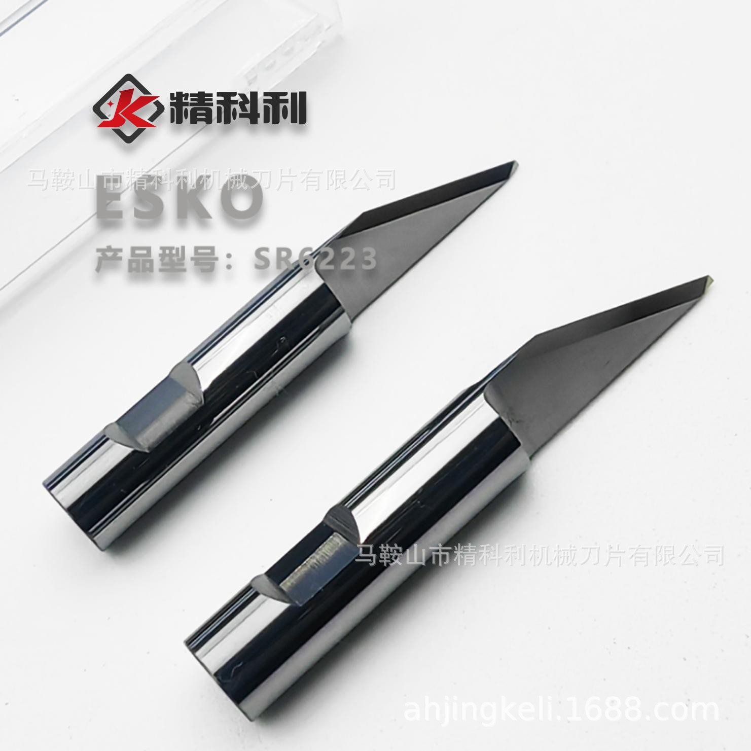 【型号E47】Kongsberg切割刀片 ESKO雕刻刀头 振动刀刀片