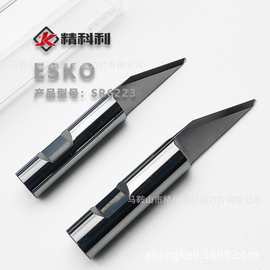 【型号E47】Kongsberg切割刀片 ESKO雕刻刀头 振动刀刀片