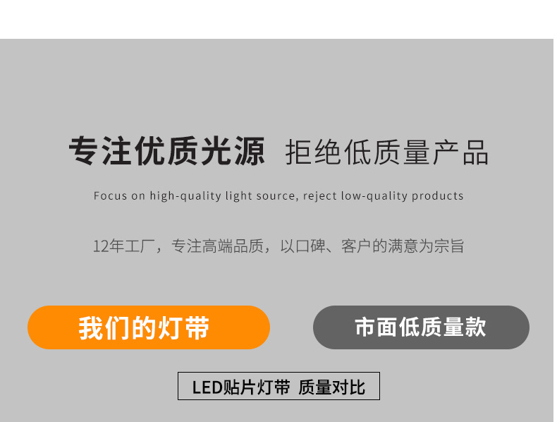 双色灯带详情 (11).jpg