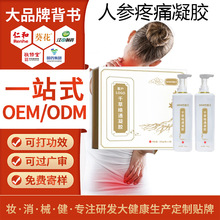 OEM˅z B^ôƿԺb־ĦʹșNƶ