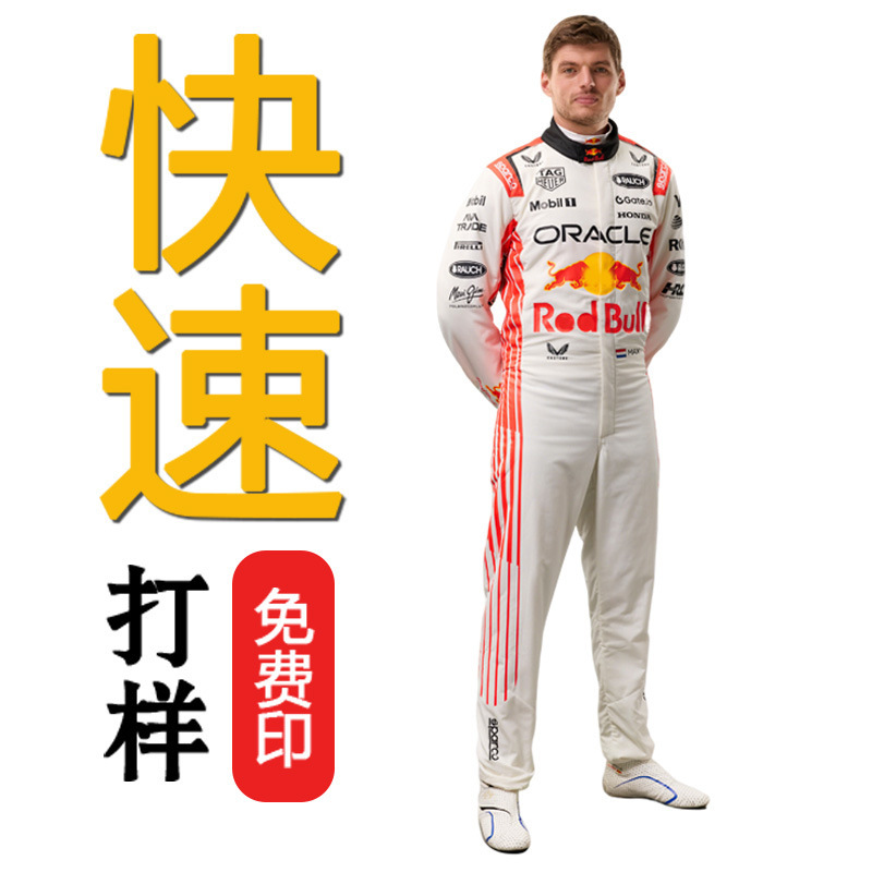 Customized Racing Suits, One-Piece Work Clothes, Karting Suits, Waterproof and Breathable Couple Models