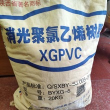 ���ݹ��� PVC �����Ԫ����� XG-1000  ���������ϩ��֬