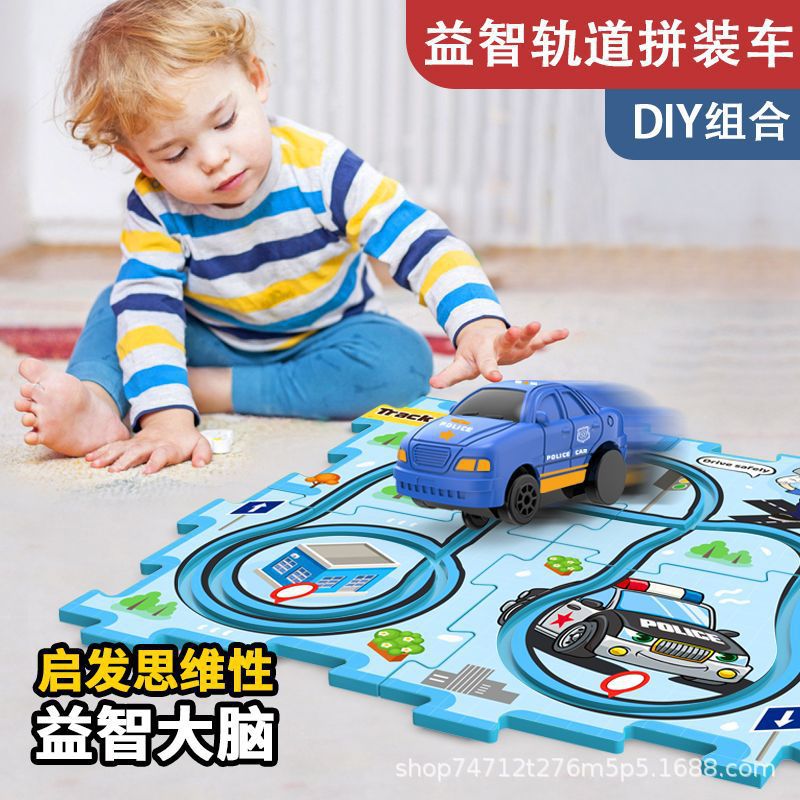 Children's automatic track car building puzzle map DIY assembled electric car automatic track interactive toy