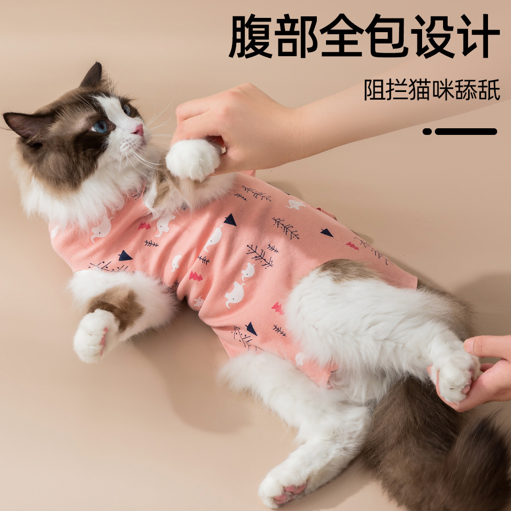 Ropa de recuperación postoperatoria para mascotas, ropa de esterilización para gatos, ropa de destete, ropa fisiológica transpirable, anti-lamidación y anti-mordida