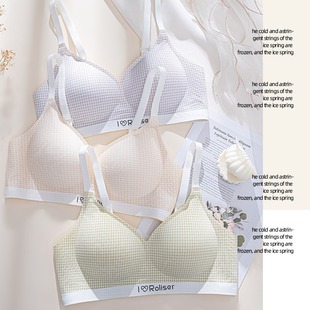 681 No Side Bone Sweet Plaid Fixed Cup Bra Not Running Cup Adjustable Gathering Shantou Small Chest Large Underwear
