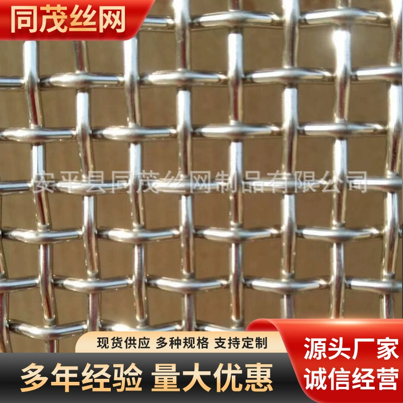Tongmao полотняного переплетения крупный песок мелкий песок из нержавеющей стали гофрированные проволочной сетки 304 материал экрана