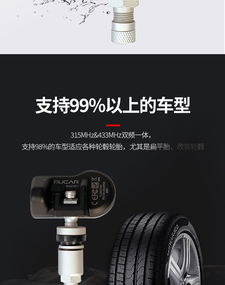Xingka Muka S3 Tire Pressure Sensor Programming Activation Learning Tire Pressure Matching Car Tire Pressure Sensor TPT100