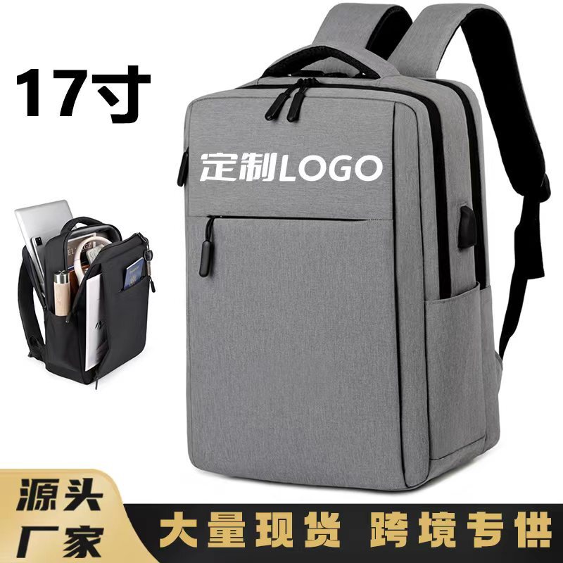 17inch Large Backpack Business Computer Bag Men's Large Capacity Travel Backpack Printed Logo Backpack