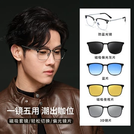 框架眼镜;光学眼镜;太阳镜