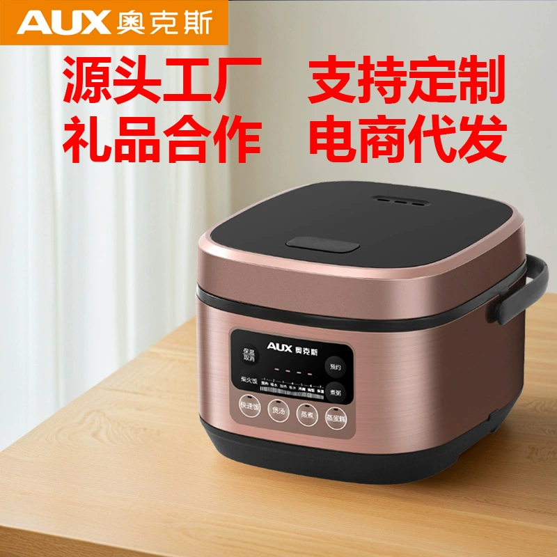 Aux Home паровой и кухонный многофункциональный рисоварка на 1-7 человек 304 нержавеющая сталь внутренняя дно zdrowed?