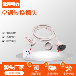 �������{���L���Դ����10A16a��о���^�Ӿ���늄�܇�Ͼ���1.5ƽ