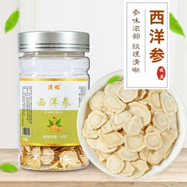 其他药食同源;花果茶;代用/养生茶