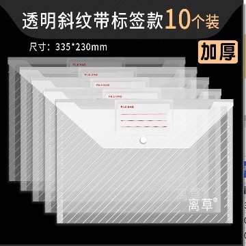 [라벨로 두껍게] 줄무늬/10/가방