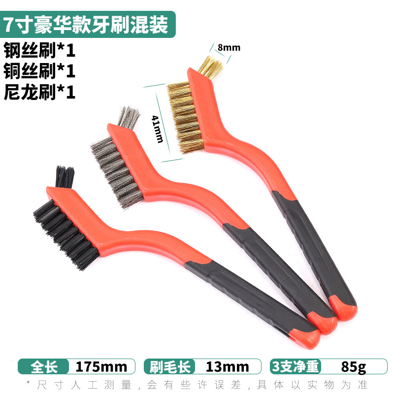 Juego mixto de 3 piezas de cepillo de dientes de lujo