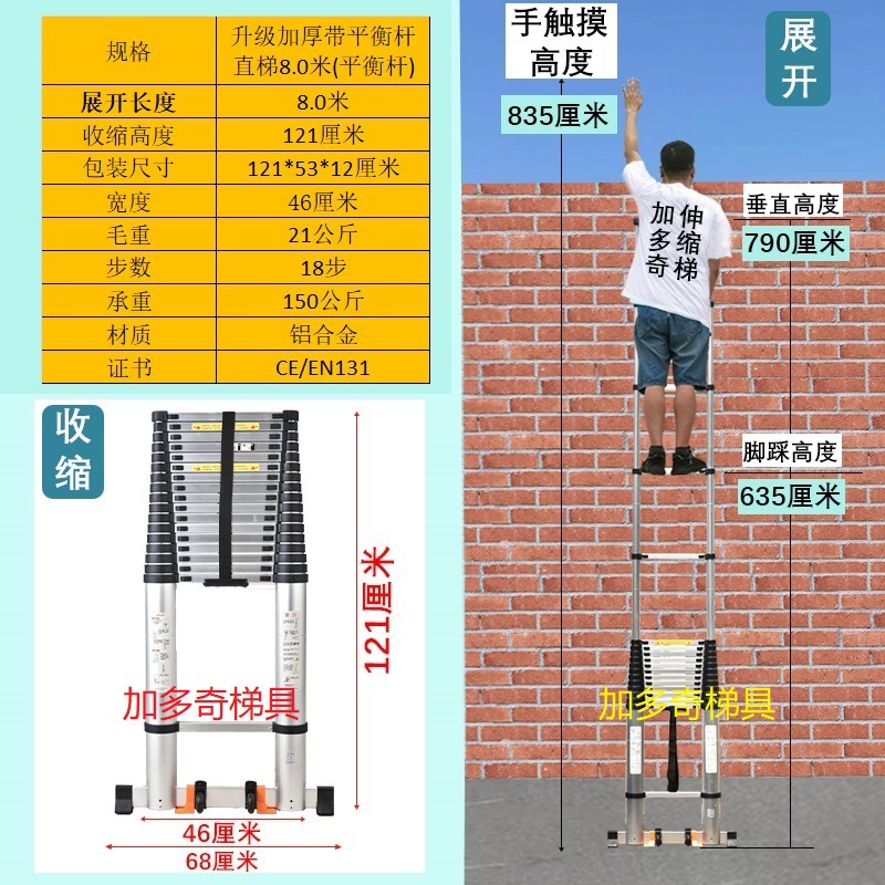 Escalera telescópica de aleación de aluminio escalera de espiga escalera plegable portátil elevador de hogar escaleras de ingeniería escalera de Bambú
